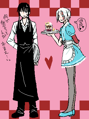 僕の彼●はウェイトレス