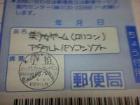 www.dotup.org1038230.jpg