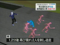 news2ch85984.jpg