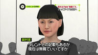 news2ch85987.jpg