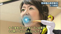 news2ch126967.jpg