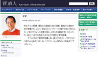 20041023-kan.jpg