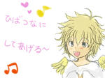 ひっばつなにしてあげる～♪