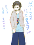 取り敢えず、目付きは悪いです
