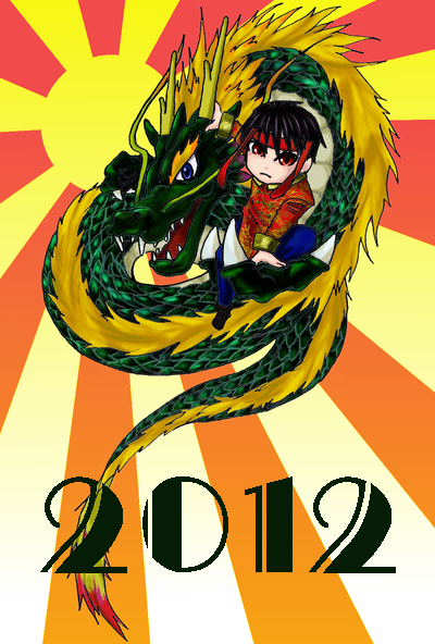 2012年