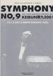 no9_2001.jpg