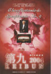 no9_2004.jpg