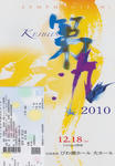 no9_2010.jpg