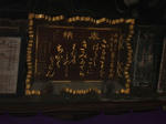 kimiidera_110206-3.jpg