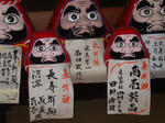 daruma_2.jpg