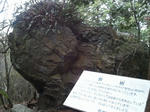 mikamiyama_2011-03-12.jpg