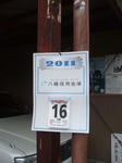 DSCF2982.jpg