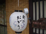 DSCF2983.jpg