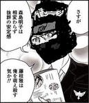 yuridanshi_01_p010.jpg