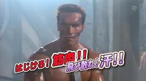 Commando.jpg