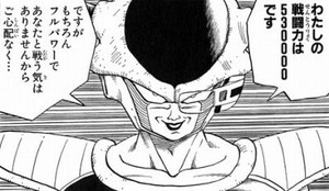 Frieza.jpg