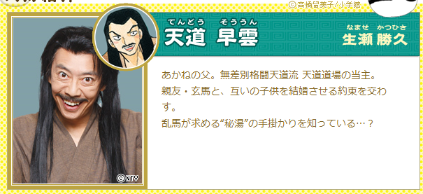 souunn.png