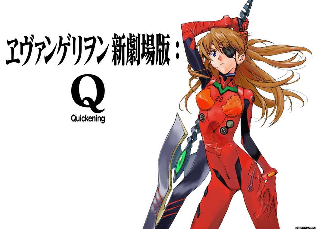 asuka.jpg