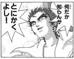 tonikakuyosi.jpg