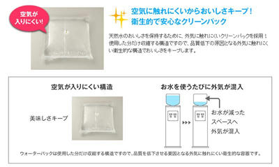 KIRIN AQUWISH キリン アクウィッシュ ウォーターサーバー