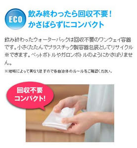 KIRIN AQUWISH キリン アクウィッシュ ウォーターサーバー