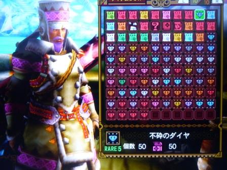 アイテム 装備box紹介 ピンコツのリー前途多難