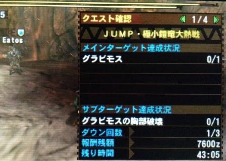 弓 矢切りのみで尻尾切断またはじめました ピンコツのリー前途多難
