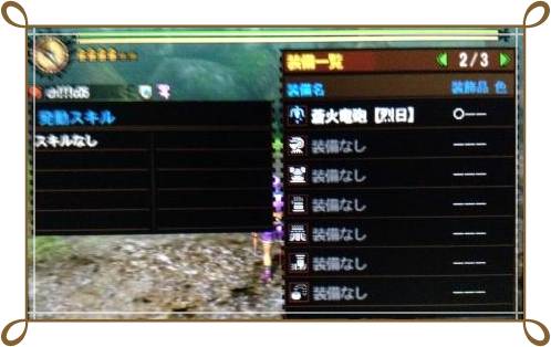 裸ソロでギルドクエスト ラージャンlv100を遊んでみました ピンコツのリー前途多難