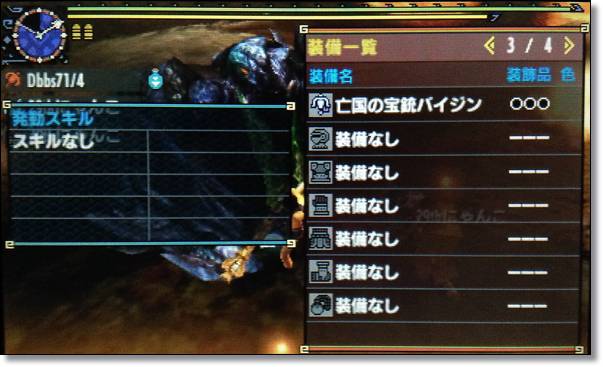 Mhx 1月のギルドカード ピンコツのリー前途多難