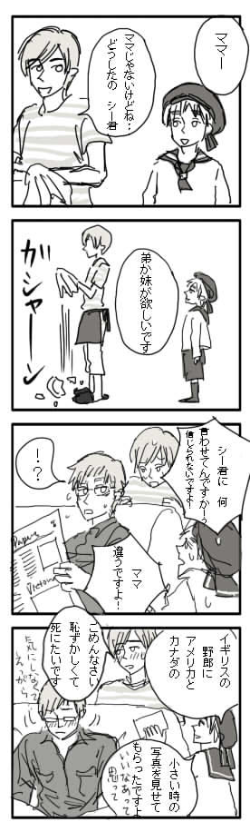 sfmanga.jpg