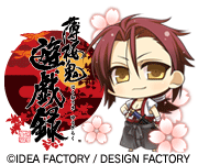 薄桜鬼 遊戯録