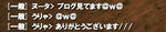 こんなのはじめて///