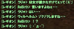 ゾクゾク！？(; ･`д･´)