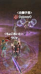 0glossy0様