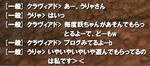 ありがとうございます＞＜