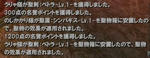 1200点げとー！(ﾟ∀ﾟ)