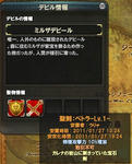 初安置記念ｗ