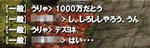 デボラ・・・ﾋﾟｷﾋﾟｷ（#＾ω＾）