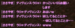 セミヌード載せちゃってすみません＾ｗ＾；
