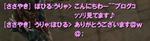 ありがとうございます///