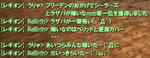 心の叫び