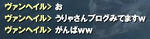 ありがとうございます(*´д`*)