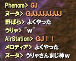 ほめられたー(〃▽〃)