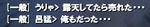 (・＿・；)