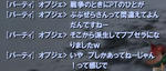 ブブゼラの謎