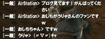 超照れます///