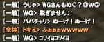 青少年の実態3