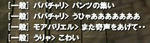 青少年の実態4