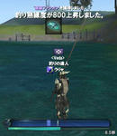 釣りスキル熟練度800