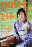 2010072813470000.jpg